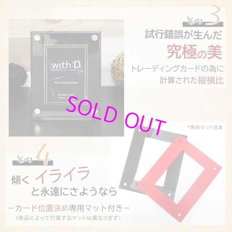 画像5:  [3%OFF]  High-end-type フルプロテクトver エレガントドレープ 各種類 レギュラーサイズ[with:D] 【ポイント還元率1%】 (5)