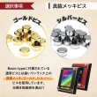 画像9: Basic-type ウッドボード TCGフルプロテクトスリーブ・レギュラーサイズ[with:D] 【ポイント還元率1%】 (9)