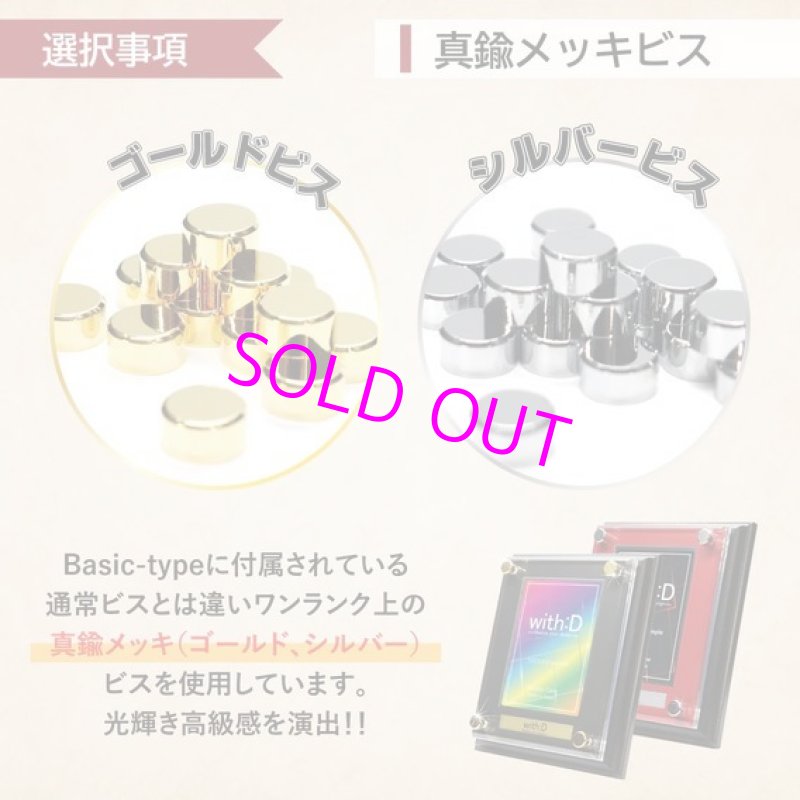 画像9: Basic-type ウッドボード TCGフルプロテクトスリーブ・レギュラーサイズ[with:D] 【ポイント還元率1%】 (9)