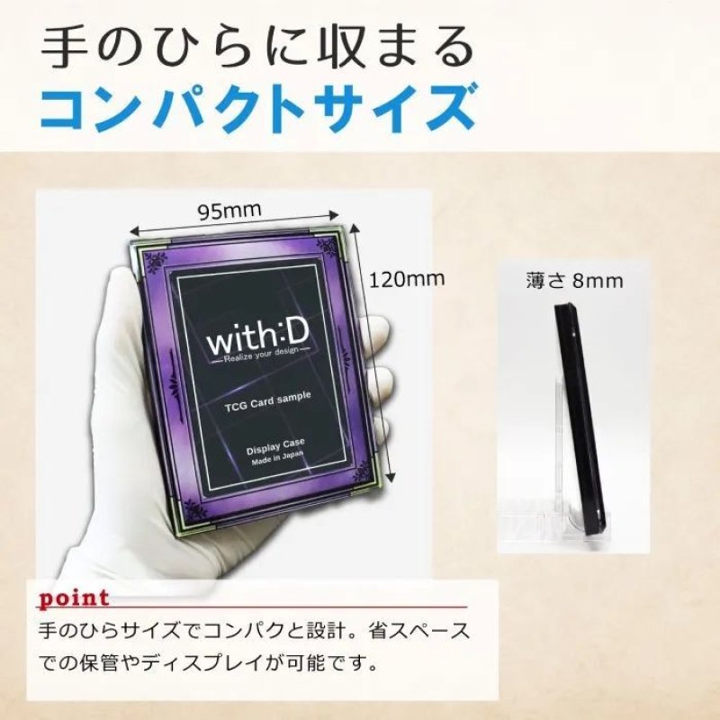 画像7: ネオジム・スライド-type ミニ マーメイド[with:D] 【ポイント還元率1%】 (7)