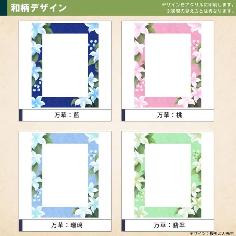 画像2:  [3%OFF]  ネオジム・スライド-type ミニ 万華 各種 T-stand付[with:D] 【ポイント還元率1%】 (2)