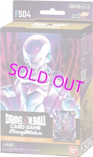 フュージョンワールド　MANGA BOOSTER 01 1BOX 未開封 ドラゴンボールスーパーカードゲーム フュージョンワールド