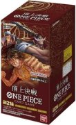 画像1: ONE PIECE カードゲーム 頂上決戦 OP-02[バンダイ] (1)