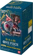画像1: ONE PIECE カードゲーム 強大な敵 OP-03[バンダイ] (1)