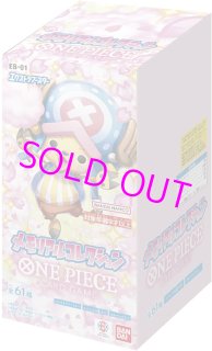 EB-01】メモリアルコレクション - フィギュアリンク-国内・海外TCG通販