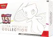 画像1:  [送料無料]  英語版 ポケモンカードスカーレット&バイオレット 151 ウルトラプレミアムコレクション 【ポイント還元率1%】 (1)