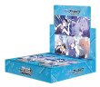 画像1:  【BOX販売】  ヴァイスシュヴァルツ ブースターパック ブルーアーカイブ 【ポイント還元率1%】  (1)