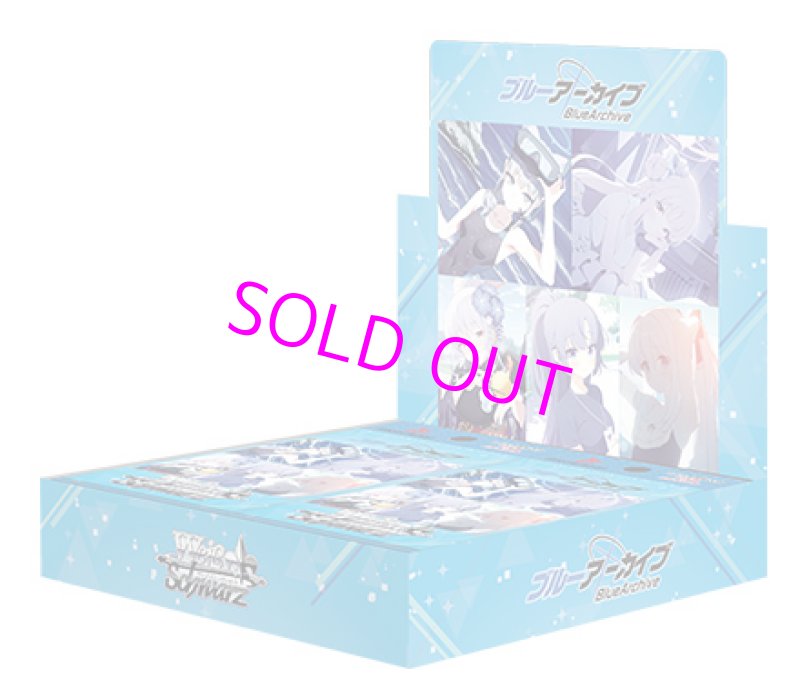 画像1:  【BOX販売】  ヴァイスシュヴァルツ ブースターパック ブルーアーカイブ 【ポイント還元率1%】  (1)
