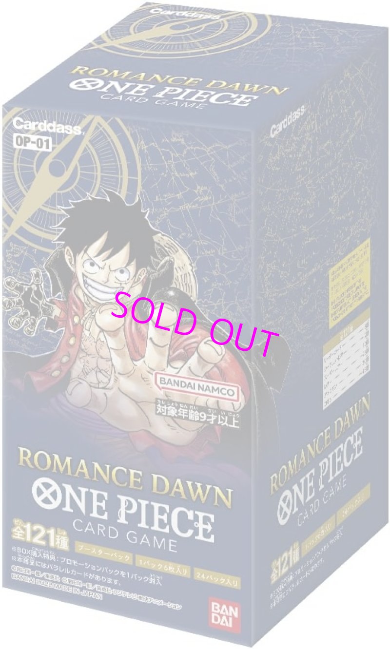 画像1: ONE PIECE カードゲーム ROMANCE DAWN OP-01[バンダイ] (1)