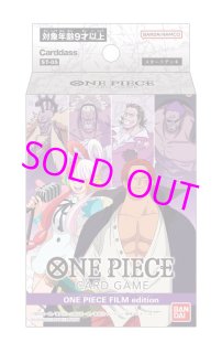 予約】ONE PIECEカードゲーム スタートデッキEX ギア5 ST-21