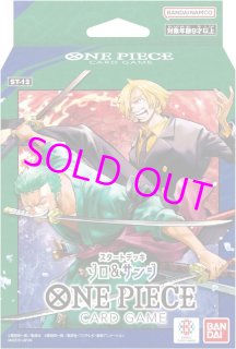 予約】ONE PIECEカードゲーム スタートデッキEX ギア5 ST-21