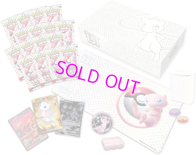 画像2:  [送料無料]  英語版 ポケモンカードスカーレット&バイオレット 151 ウルトラプレミアムコレクション 【ポイント還元率1%】 (2)