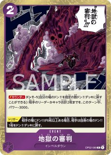 ONE PIECE - ワンピース　カードゲーム　頂上決戦 61bwaBmdEYL._AC_SY200_QL15_.jpg