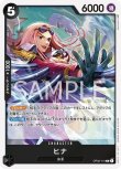 画像1: ONE PIECE カードゲーム 頂上決戦 R ヒナ OP02-110[ストレージ品] (1)
