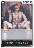 画像1: ONE PIECE カードゲーム 頂上決戦 C ドンキホーテ・ロシナンテ , OP02-108[ストレージ品] (1)