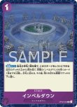 画像1: ONE PIECE カードゲーム 頂上決戦 C インペルダウン OP02-092[ストレージ品] (1)