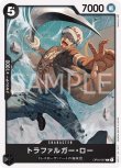 画像1: ONE PIECE カードゲーム 謀略の王国 C トラファルガーロー OP04-087[ストレージ品] (1)