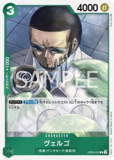 ワンピースカードゲーム OP-05 新時代の主役 英語版 パック 新品