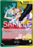 画像1: ONE PIECE カードゲーム 双璧の覇者 L ヤマト OP06-022[ストレージ品] (1)