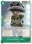 画像1: ONE PIECE カードゲーム 新時代の主役 UC トラファルガー・ロー OP05-027[ストレージ品] (1)