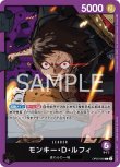 画像1: ONE PIECE カードゲーム 新時代の主役 L モンキー・D・ルフィ OP05-060[ストレージ品] (1)