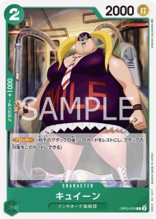 送料無料]英語版 ONE PIECE カードゲーム 新時代の主役 OP-05