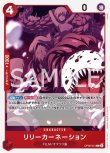 画像1: ONE PIECE カードゲーム 双璧の覇者 C リリーカーネーション OP06-015[ストレージ品] (1)