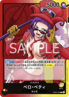 Amazon.co.jp: バンダイ (BANDAI) ONE PIECEカードゲーム 新時代
