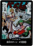 画像1: ONE PIECE カードゲーム 双璧の覇者 ドン！！カード OP06[ストレージ品] (1)