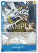 画像1: ONE PIECE カードゲーム 新時代の主役 C ダルメシアン OP05-046[ストレージ品] (1)
