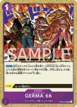 画像1: ONE PIECE カードゲーム 双璧の覇者 UC GERMA66 OP06-078[ストレージ品] (1)
