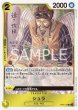 画像1: ONE PIECE カードゲーム 新時代の主役 R シュラ OP05-106[ランクA] (1)