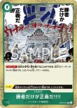 画像1: ONE PIECE カードゲーム 新時代の主役 R 勝者だけが正義だ！！！！ OP05-037[ストレージ品] (1)