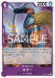 画像1: ONE PIECE カードゲーム 新時代の主役 R キラー OP05-064[ストレージ品] (1)