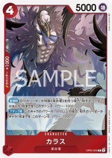 ワンピースカード　新時代の主役　op-05 英語版　エネル　OP05-100 Amazon.co.jp: ワンピースカードゲーム 新時代の主役 エネル