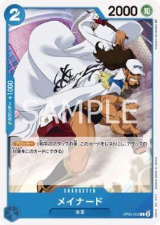 ワンピースカードゲーム OP-05 新時代の主役 英語版 パック 新品
