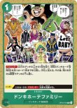 画像1: ONE PIECE カードゲーム 謀略の王国 C ドンキホーテファミリー OP04-036[ストレージ品] (1)