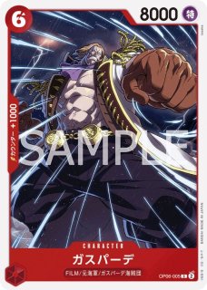 双璧の覇者 Amazon.co.jp: ONE PIECEカードゲーム 双璧の覇者 SR 光月モモの