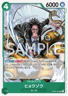 双璧の覇者 Amazon.co.jp: ONE PIECEカードゲーム 双璧の覇者 SR 光月モモの