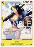 画像1: ONE PIECE カードゲーム 双璧の覇者 C ラキ OP06-113[ストレージ品] (1)