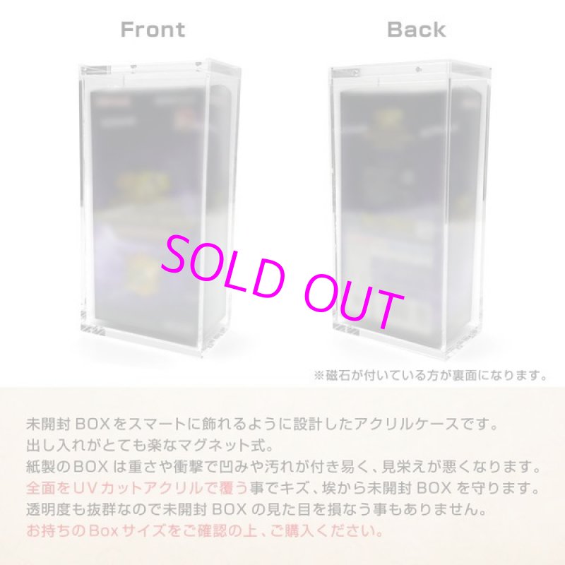 画像2:  [3%OFF]  マグネット・アクリルケース Half-BOX-type ／No.4[with:D] 【ポイント還元率1%】 (2)