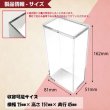 画像4:  [3%OFF]  マグネット・アクリルケース Half-BOX-type ／No.4[with:D] 【ポイント還元率1%】 (4)