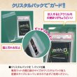 画像4:  [3%OFF]  Grading-type PSA ver[with:D] 【ポイント還元率1%】 (4)
