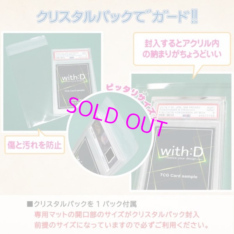 画像4:  [3%OFF]  Grading-type PSA ver[with:D] 【ポイント還元率1%】 (4)