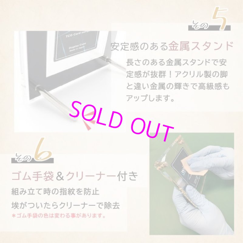 画像8:  [3%OFF]  Grading-type BGS ver[with:D] 【ポイント還元率1%】 (8)