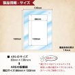 画像3:  [3%OFF]  Grading-type ARS ver[with:D] 【ポイント還元率1%】 (3)