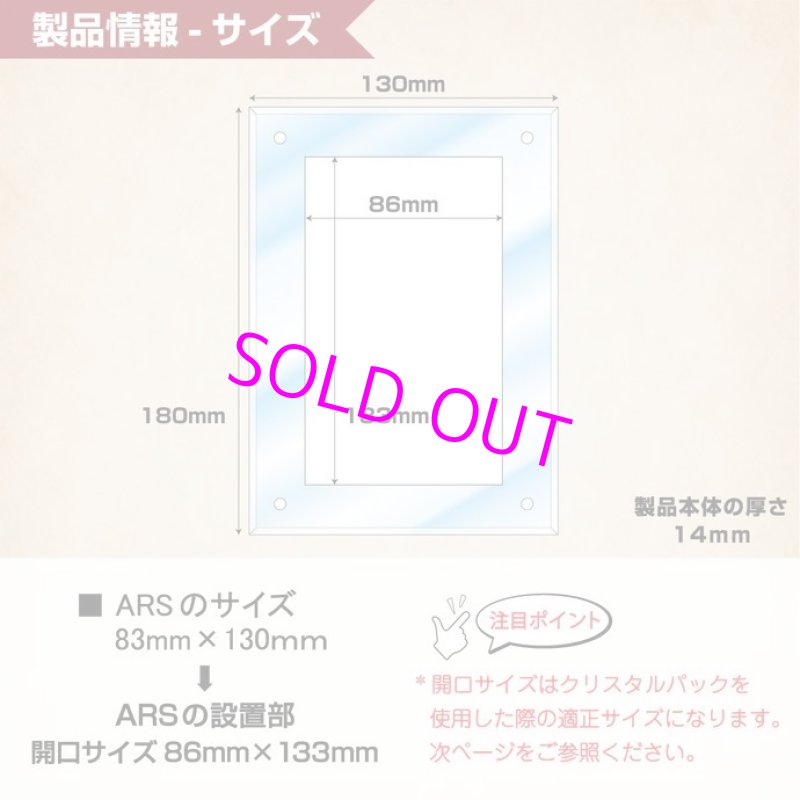 画像3:  [3%OFF]  Grading-type ARS ver[with:D] 【ポイント還元率1%】 (3)