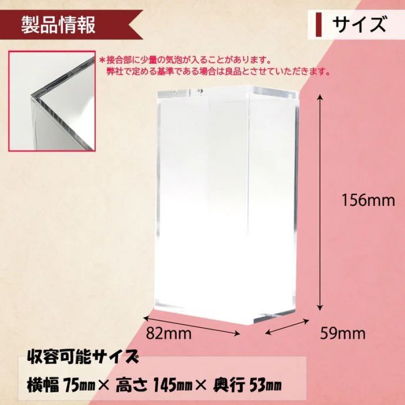 画像3: マグネット・アクリルケース Half-BOX-type／No.1[with:D] 【ポイント還元率1%】 (3)