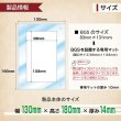 画像3:  [3%OFF]  Grading-type BGS ver[with:D] 【ポイント還元率1%】 (3)
