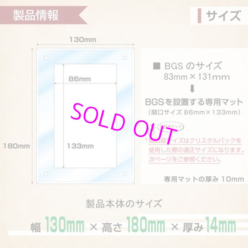 画像3:  [3%OFF]  Grading-type BGS ver[with:D] 【ポイント還元率1%】 (3)